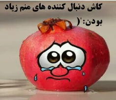 آخه چرااااا