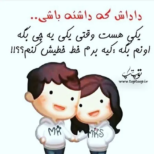  leila_648 52043032 - عکس ویسگون