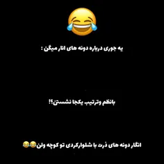 #عکس_عاشقانه_حامد #تکست #تیکه #تنهایی #شاخ #پسرونه #دخترو