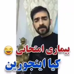 کیا مثل من هستن؟ 🥲🗿