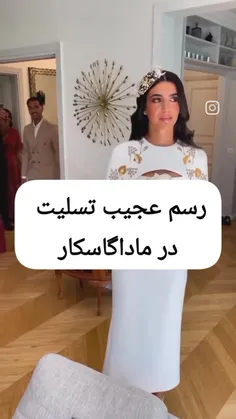 سلام بر ماداگاسکار من اومدم