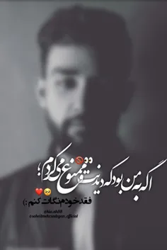 دیوونه شدم فک کنم!