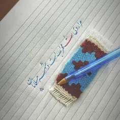 مرا روی تو محراب است در شهر مسلمانان ...