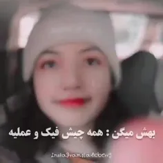 اما لیسا: