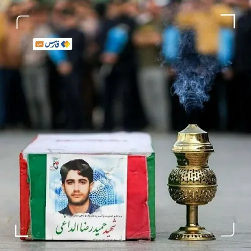 پویش داغ| هشتم اردیبهشت به عنوان روز غیرت ملی نامگذاری شو
