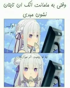 اینجور وقتا...