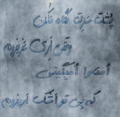 گپه بندررررری