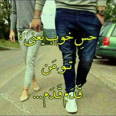 برای عزیزم 