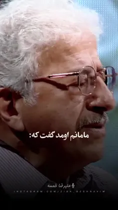 خانواده ما را کشت تمام آرزوهایی را که داشتیم در صندوقچه ا