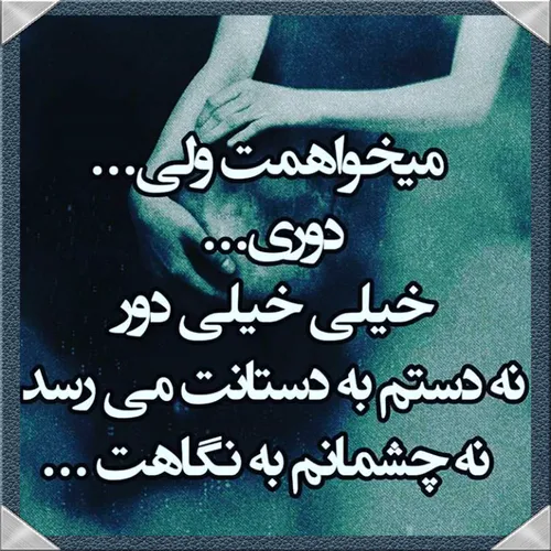 عکس نوشته