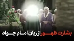 🌹کلیپ بشارت ظهور امام مهدی(عج)🌹