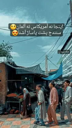 متن بالاشو من ننوشتم😂