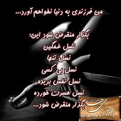 عاشقانه ها payamzarei 1282717