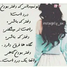 #این روزا خستم..