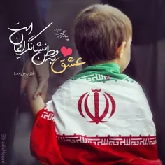 من عاشق ایران و انقلابم...