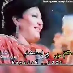زنده یاد هایده 💖