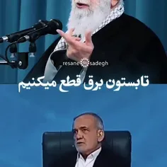 دروغ نگو حسن پزشکیان . هدفت آزار مردمه اخوی دروغ نگو همه 