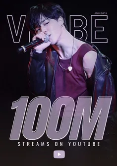 موزیک ویدیو ”VIBE ” به 100 میلیون بازدید در یوتیوب رسید!💜