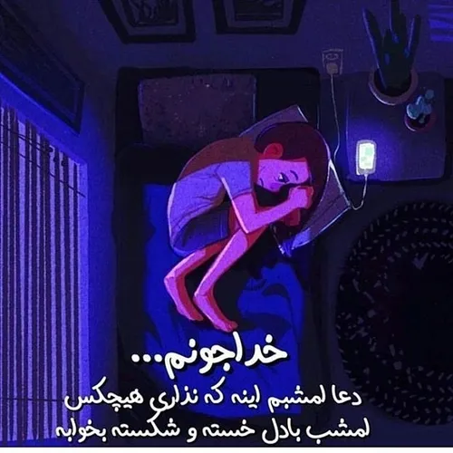 عکس نوشته