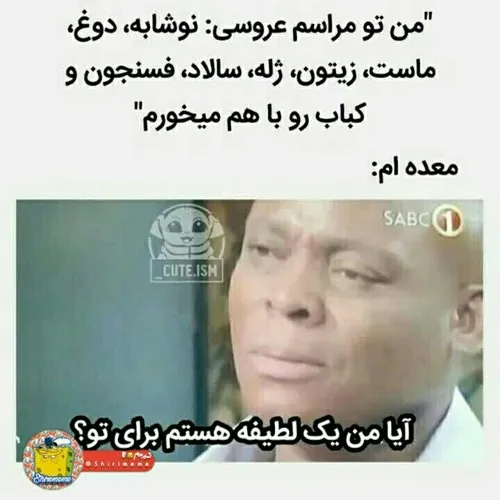 اشک