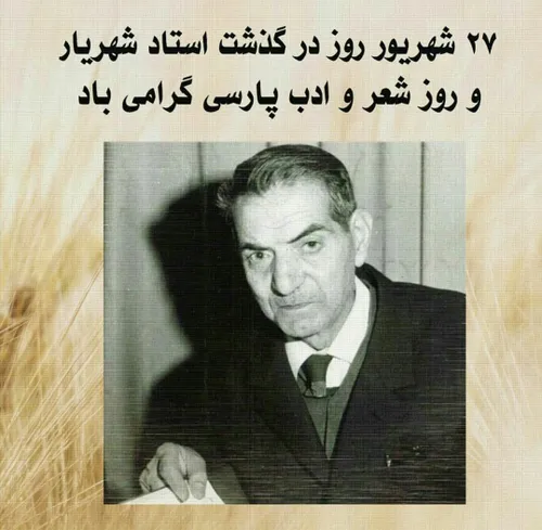 سه شنبه، ۲۷ شهریور 1397