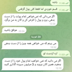 من به این 