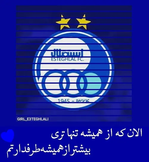 فوتبال asadnajjahi 27968855 - عکس ویسگون
