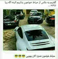 البته ریا نباشه:|