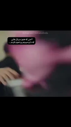 من که خودمم سرم گیج رفته حد اقل نود تایی رو دارم🤣