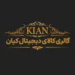kian_digital_product