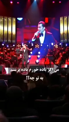 ترانه ی: به تو چه 