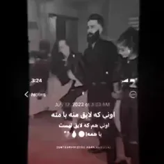 اونی که لایق منه با منه 