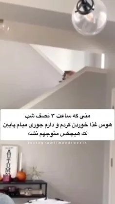 اهانننن