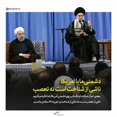 #امام_خمینی:جنگ ماجنگ حق باباطل است تمام شدنی نیست