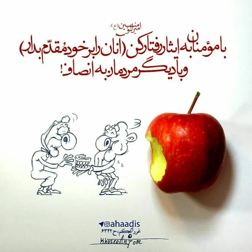 طنز و کاریکاتور zahra031 21430463 - عکس ویسگون