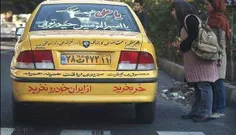 ایران خودرو ...