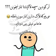 ههههههه😂 😂 😂 😂