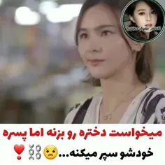 بهترین پیج کره ای