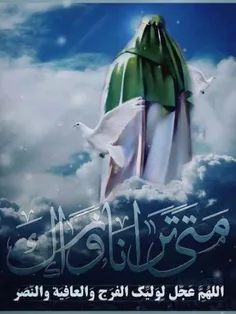 امام زمان...