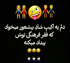 والله چیه چوس کلاس گذاشتن😉 😂