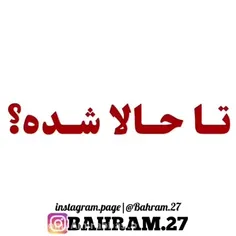 تجربه کردم....😕💔