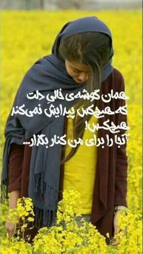 عکس نوشته عاشقانه ساسان