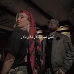 رفیق?پی