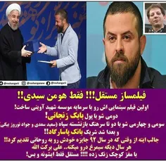 جالب که فیلم لاتاری فقط بخاطر اینکه خارجی ها را باعث مشکل