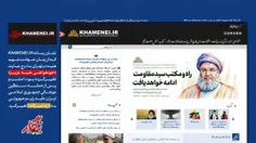 نشان رسانه KHAMENEI.IR از «خونخواهی هنیه عزیز» به «راه نص