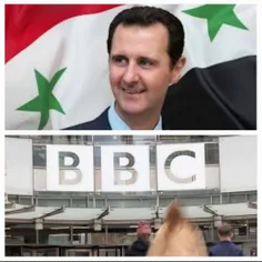 اسد نرفت، اما BBC رفت :)