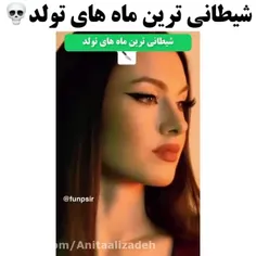 شما بودین