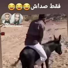 گوز خر 😂😂