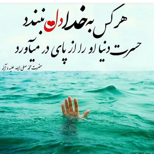 لبیک یامهدی ظهور نزدیک است لبیک یا مهدی لبیک یاحسین عشق ج