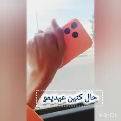 اگه شماهم این عیدی رو گرفتید ❤️کن